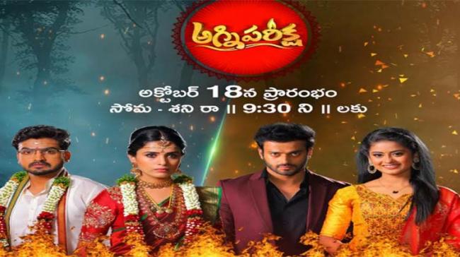- Sakshi Post