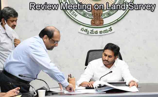 YSR Jagananna Saswatha Bhu Hakku-Bhu Rakshana scheme Review Meeting - Sakshi Post