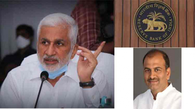 Raghurama Krishnam Raju Bank Fraud Case: RBI Letter to YSRCP MP Vijaysai Reddy - Sakshi Post