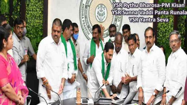 AP CM  YS Jagan Credits Rs 2,190 Crore For Farmers Welfare Under Three Scheme Including Rythu Bharosa - Sakshi Post