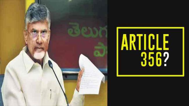 Does TDP Chief Chandrababu Understand When President’s Rule Can Be Imposed Under Article 356? - Sakshi Post