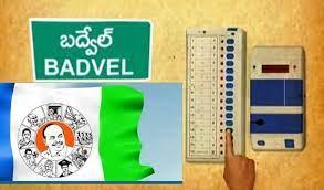 Badvel Bypolls 2021 In Pictures - Sakshi Post