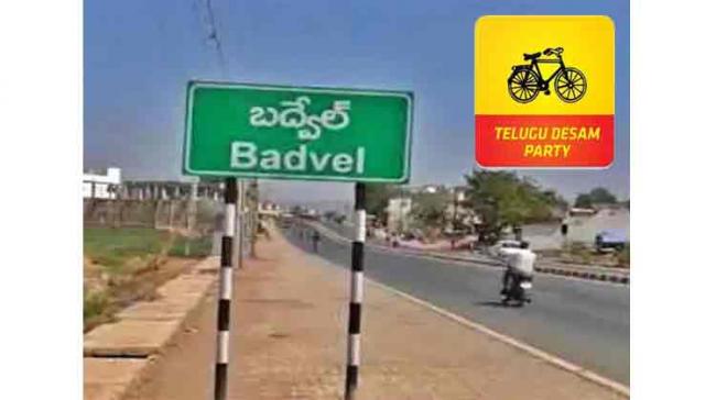 TDP Honours Tradition Opts Out Of Badvel Bypoll Contest, BJP In Fray - Sakshi Post