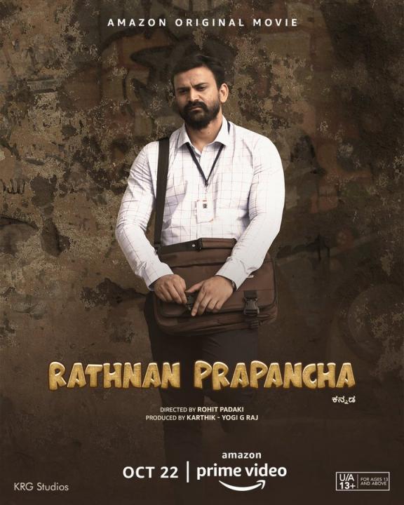 Amazon Original Movie Rathnan Prapancha, A Kannada Travel Comedy-Drama, Set To Release On Amazon Prime Video On October 22nd - Sakshi Post