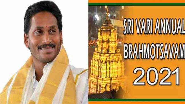 Tirumala Brahmotsavams: AP CM In Tirupati on October 11, TTD Rules For Devotees - Sakshi Post