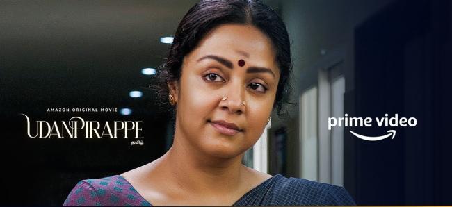 Jyotika in Udanpirappe - Sakshi Post