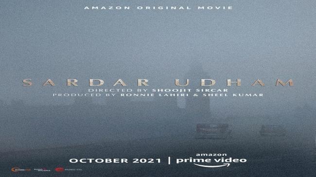 Sardar udham - Sakshi Post