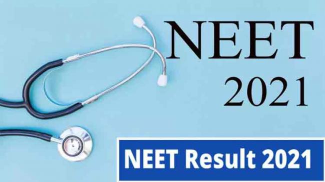  NEET Results 2021 Out, Check Direct Download Link - Sakshi Post