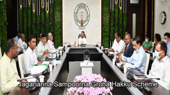 Jagananna Sampoorna Gruha Hakku scheme Review Meeting Andhra Pradesh - Sakshi Post