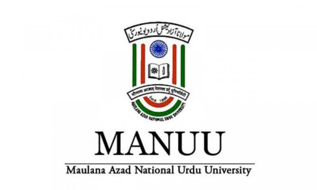 MANUU Pays Tribute To Maulana Azad By Launching Digital Initiatives - Sakshi Post