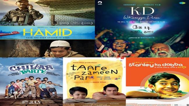 childrensmovies - Sakshi Post