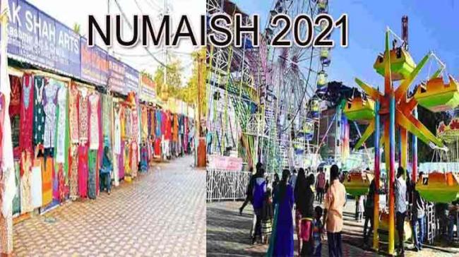 File Pics of Hyderabad's Numaish Hyderabad’s ‘Numaish’ likely to be back in January 2022 - Sakshi Post