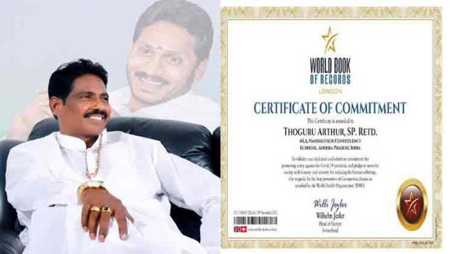 COVID Service: YSRCP MLA T Arthur Honoured By London World Book of Records - Sakshi Post