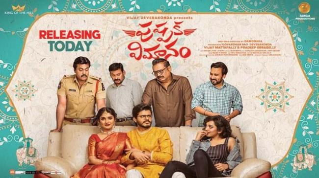 - Sakshi Post