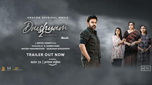 drushyam2 - Sakshi Post