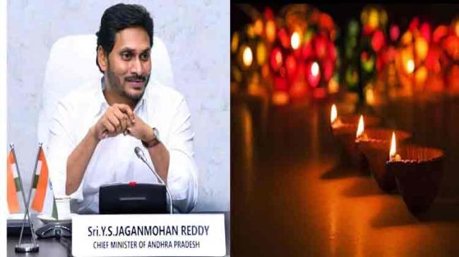 File Pic AP CM YS Jagan Mohan Reddy AP CM YS Jagan Deepavali Greetings 2021 - Sakshi Post