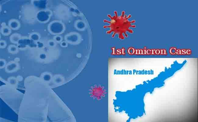 Andhra Pradesh detects its first case of Omicron coronavirus variant in Vizianagaram - Sakshi Post