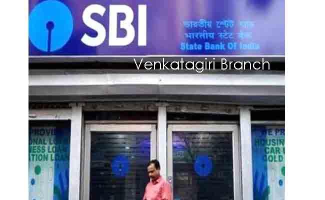 Bank Fraud in SBI Venkatagiri branch - Sakshi Post