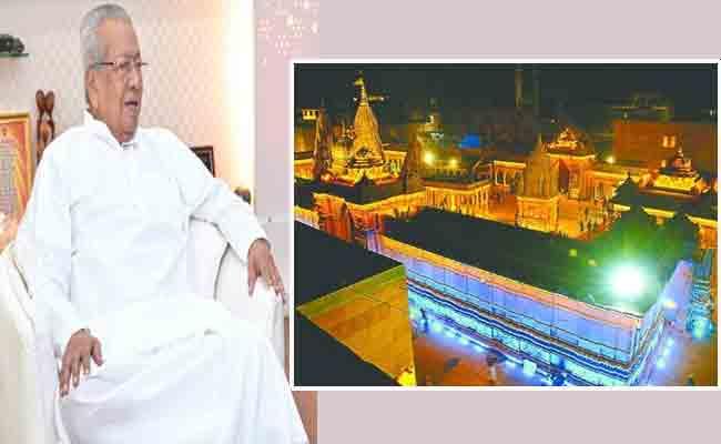 Kashi Vishwanath Dham Fitting Tribute to India's Rich Cultural Heritage: AP Governor Biswabhusan Harichandan - Sakshi Post