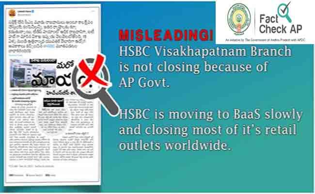 AP Fact Check: Nara Lokesh's Tweet On ABN Andhra Jyothi News On Vizag HSBC Misleading - Sakshi Post