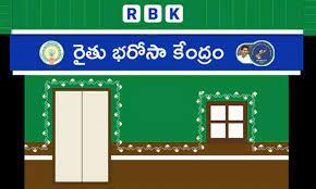 RBI Appreciates AP Govt for Setting up RBKs For Farmers - Sakshi Post