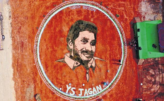 CM YS Jagan on Grass Through the Organic Art Farming Process (cover picture) Chevireddy Bhaskar Offers Birthday Wishes To CM Jagan Through Organic Art Farming - Sakshi Post