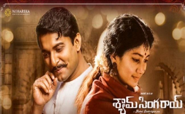 - Sakshi Post