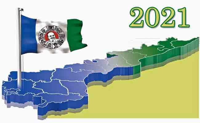 With Marathon Wins In Panchayat, Parishad and Municipal Elections in 2021, YSRCP is Unstoppable in AP - Sakshi Post
