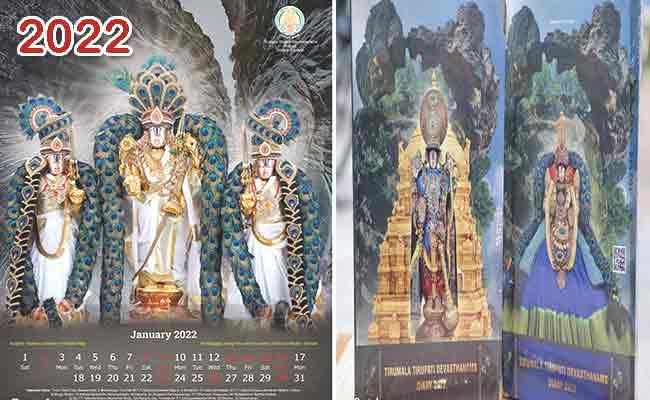 TTD 2022 Calendar And Diaries Now On Amazon, NRIs' Can Order Through Post, Check How - Sakshi Post