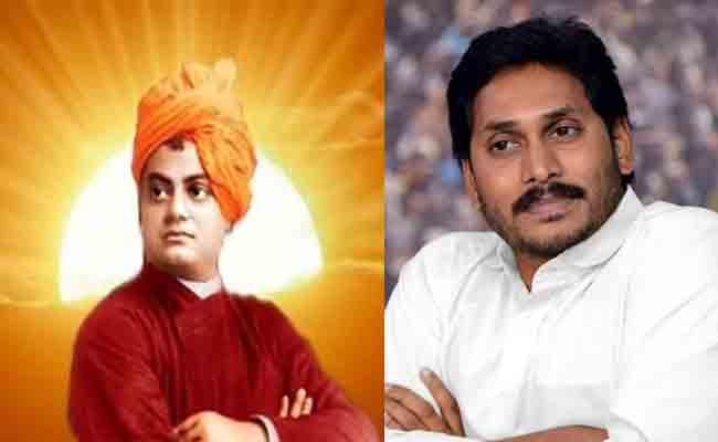 National Youth Day 2022: AP CM YS Jagan Pays Tributes To Swami Vivekananda - Sakshi Post