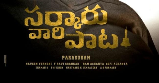 - Sakshi Post