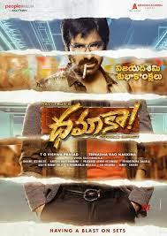 - Sakshi Post