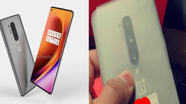 Oneplus 8 Pro will come with the vertical camera arrangement! - Sakshi Post