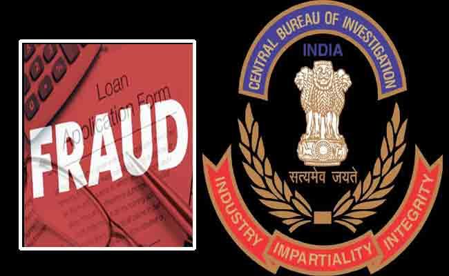 CBI Books Prakasam-based Company For Rs 228 Crore Loan Fraud - Sakshi Post