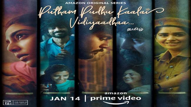  - Sakshi Post