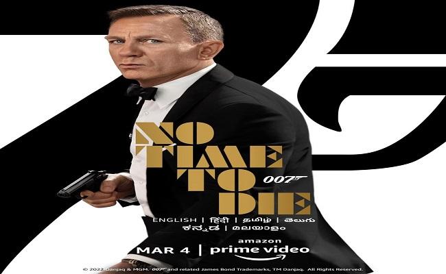 No Time to Die to Premiere on Amazon Prime Video India Starting March 4 - Sakshi Post