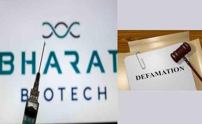 100 Crore Defamation Case: Telangana Court Directs 'The Wire' To Take Down Articles Against Bharat Biotech - Sakshi Post