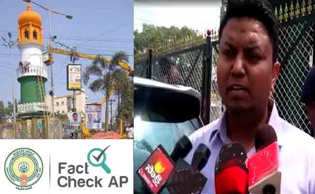 Jinnah Tower, Guntur Inset: GMC Commissioner Nishant Kumar AP Fact Check Guntur: Jinnah Tower Flag Pole Not Removed, Height Increased To 60 ft - Sakshi Post