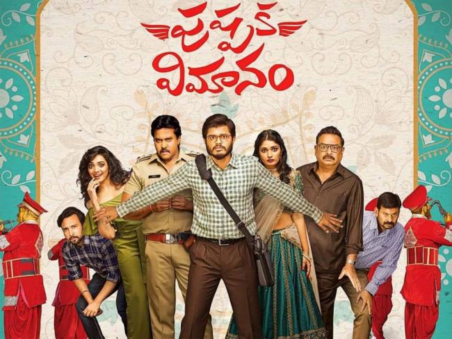 - Sakshi Post