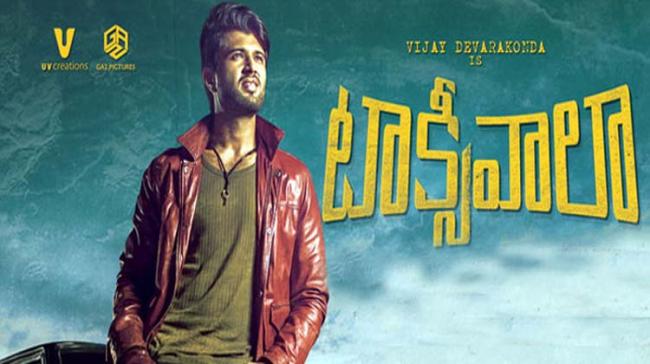 Vijay Deverakonda - Sakshi Post
