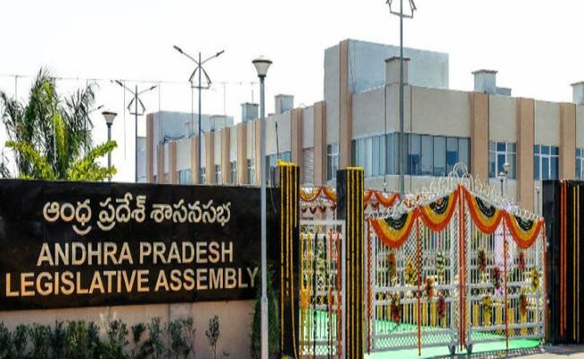 Andhra Pradesh Legislative Assembly - Sakshi Post