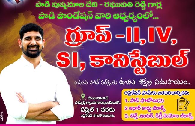 - Sakshi Post