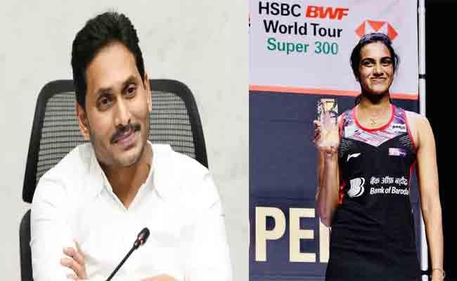 AP CM YS Jagan Congratulates PV Sindhu On Swiss Open 2022 Win - Sakshi Post