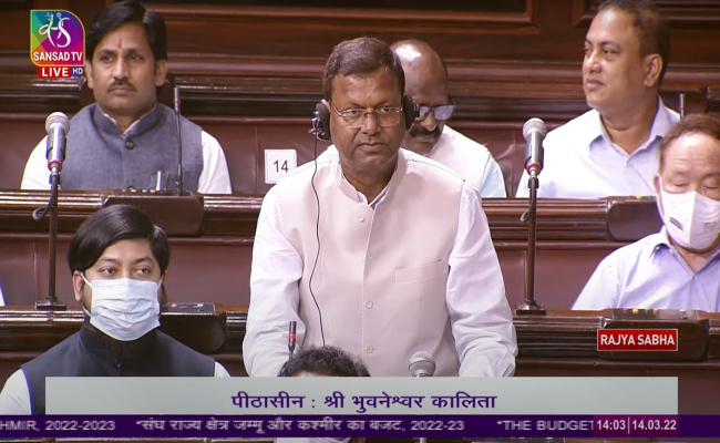 A screengrab of Rajya Sabha proceeding video. (Courtesy: YouTube/Sansad TV) A screengrab of Rajya Sabha proceeding video. (Courtesy: YouTube/Sansad TV) - Sakshi Post