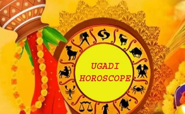 Ugadi2022zodiachoroscope - Sakshi Post