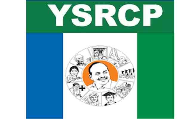 YSRCP New Districts Chiefs, Regional Coordinators Appointed for 2022, Check List - Sakshi Post