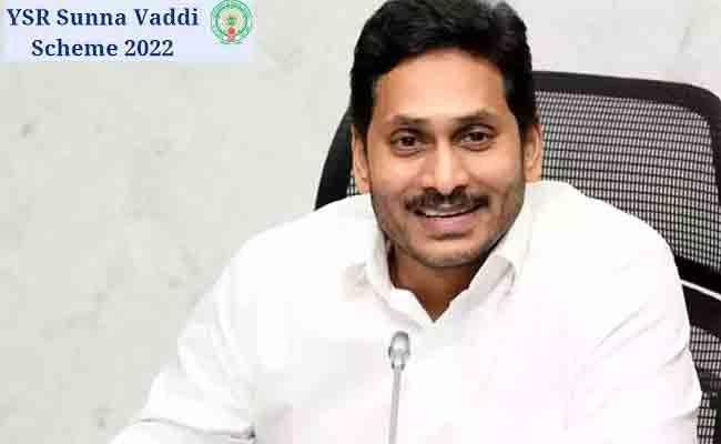 File Pic of AP CM YS Jagan Mohan Reddy AP CM YS Jagan To Disburse 3rd Tranche Of YSR Sunna Vaddi In Ongole Tommorrow - Sakshi Post