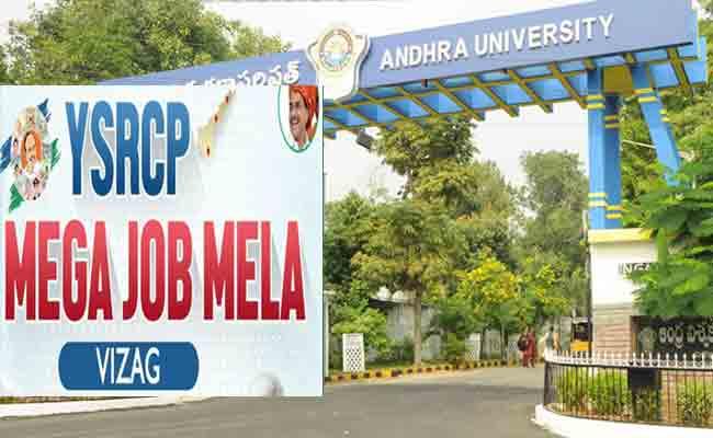 YSRCP Mega Job Mela at Andhra University In Visakhapatnam: Check Dates - Sakshi Post