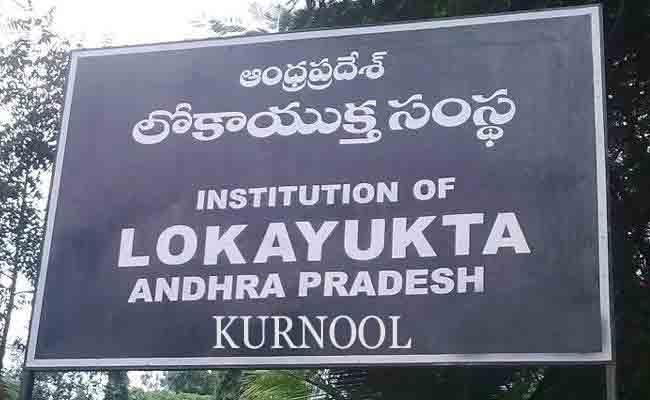 AP Lok Ayuktha Officially Starts Functioning From Kurnool - Sakshi Post