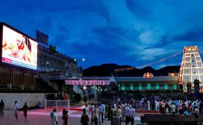 TTD Suspends Technician For Broadcast of Other Channels In Tirumala - Sakshi Post